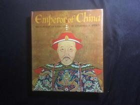 Emperor of China: Self-Portrait of K'ang-Hsi （史景迁《康熙：重构一位中国皇帝的内心世界》)