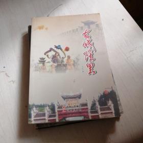 古城隆里【22-------4层】