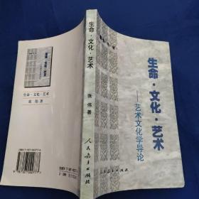 九年义务教育三年制初级中学语文第五册教师教学用书