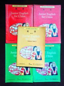 初中英语课本全套彩色版全套5册合售，全未使用