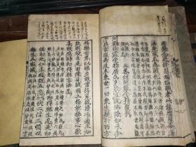 佛说观无量寿佛经疏钞         上下卷两册全

万治二年版(1659年 清顺治十六年)  [钤藏书印 27×17.2厘米] 有批注