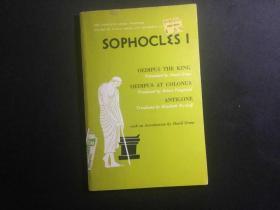 Sophocles·I（《索福克勒斯戏剧集一》，收录三部代表作）