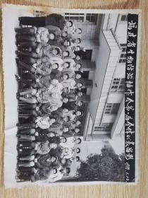 福建省生物防治协作会第一届全体代表留影1985年