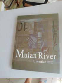 Mulan River . Unsettled（木兰溪.不居，陈彧凡、陈彧君“木兰溪”系列艺术实践展）