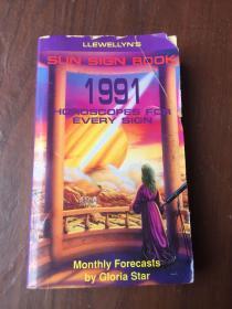 SUN SIGN BOOK 1991 HOROSCOPES FOR EVERY SIGN