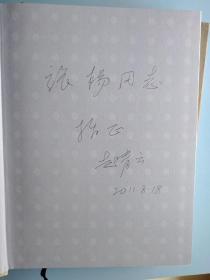 中国唐青花瓷研究（上下卷）    (有盒子 内页近全新 干净 实图正版