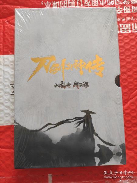 刀剑斗神传 《艺术设定集、影视收藏集、官方漫画》3本合售 未开封