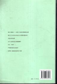 盘旋的思想.知识、秩序、自由