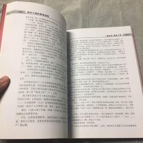 陕甘宁边区禁毒史料