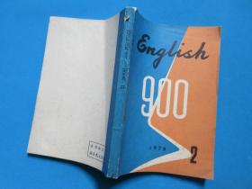 English  900  【2】