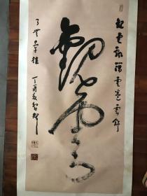 释智辉法师作者简介
智辉法师，一九五六年生于南京。幼承祖训，修文以立德，习武以强身，每日以练拳、习字为乐。智辉法师三十余岁则立高僧圆霖法师门墙，心仪弘一、圆霖两位大德高僧的人品和书道；又旁及汉人章草，下涉晋、唐法书，师古不泥古。四十余岁的智辉法师接受黄石东方山弘化禅寺住持正念法师剃度出家。 智辉法师崇尚书为心画，融太极、禅宗精神于书道，拳、书、禅一味。有数十卷手抄经书，每卷数十或百米，皇皇巨制，叹