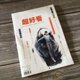 正版现货 雨露风超好看
