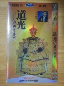 百家讲坛 道光与鸦片战争 2碟装 DVD