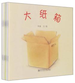 东方娃娃家庭文库：婴儿绘本馆3（0-3岁 套装共9册 附光盘）