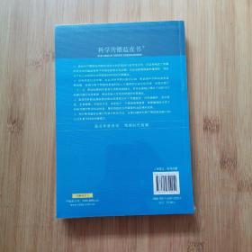 科学传播蓝皮书：中国科学传播报告（2010-2011）（2011版）