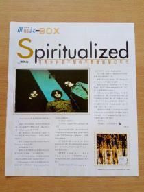 净化乐队 Spiritualized 背面 杰克泰拉森 Jacky Terrasson 卡珊卓威尔森 Cassandra Wilson 彩页一张 F04