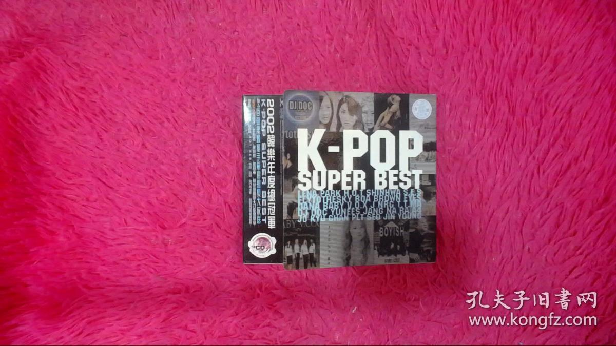 2002韩樂年度总冠军 K-POP SUPER BEST  2CD