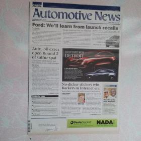 AUTOMOTIVE NEWS 2012年12月17日 英文原版汽车新闻杂志 外文报纸