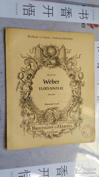 老乐谱 外文原版（德国）Breitkopf & Härtels Orchesterbibliothek Nr.247 a/b Weber EURYANTHE Ouvertüre Klarinette II in B 韦伯 歌剧《欧丽安特》序曲 B单簧管II