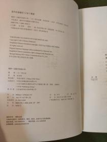 看穿一切数字的统计学