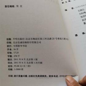 中小学教师心理教育指导丛书――（充实你的生涯，中小学心理辅导理论与实践，点亮你的生涯，中小学生常见心理案例评析）