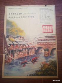 最新古城手绘图 凤凰游旅游路线指南