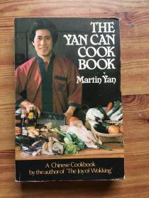 the Yan can cook book