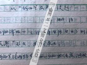 烹饪饮食文化.杂志社稿件1352，【邢湘臣】从“新西兰*餐”谈起