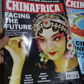 Chinaafrica 中国与非洲 英文杂志 两本合售