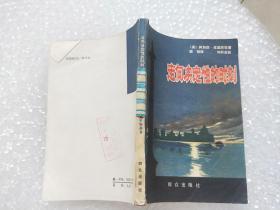 走向决定性的时刻