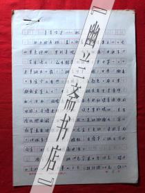 烹饪饮食文化.杂志社稿件1393，【许文范】美容佳果--桃