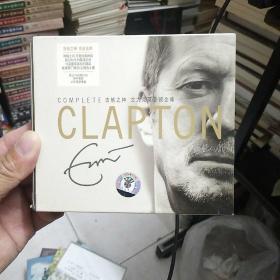 吉它之神艾为克莱普顿全集光盘2张