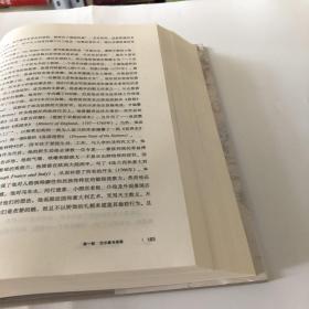 世界文明史：伏尔泰时代（精装修订版）