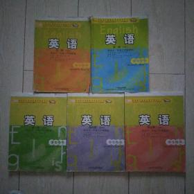 普通高中课程标准实验教科书：英语（第1册）（必修1）（供高中1年级上学期使用）（学生用书）