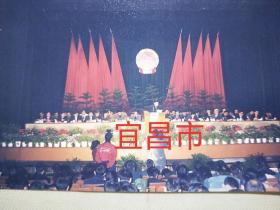 宜昌市第二届人民代表大会第四会议