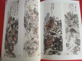 中国画研究2007年第1期吴冠南专辑（ 吴冠南画集67页+期刊1本期刊-谈赖少其万年的山水画，走进吴一峰，中国国家画院藏原中国画研究院第一届院委作品选：李可染 叶浅予 黄胄 陆俨少 李可染 蒋兆和 田世光 王雪涛 唐云 刘海粟 关山月 程十发 黎雄才 张汀 孙其峰作品集）人民美术出版