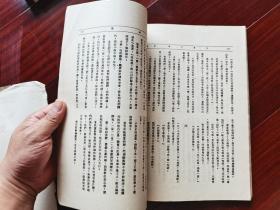 文学月报（第五，六号合刊）（影印本）