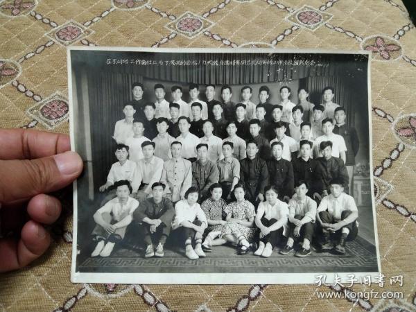 老照片---齐齐哈尔照片～《欢送同志合影1956.7.7》－特大合影照片！老照片的魅力恰恰记录了心灵的回想！向过往的年代致敬！