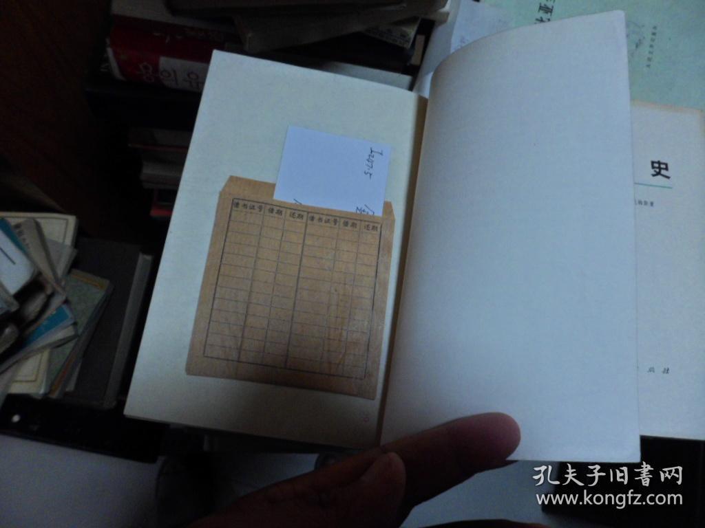 金光大道第二部（K）