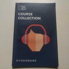 Course collection