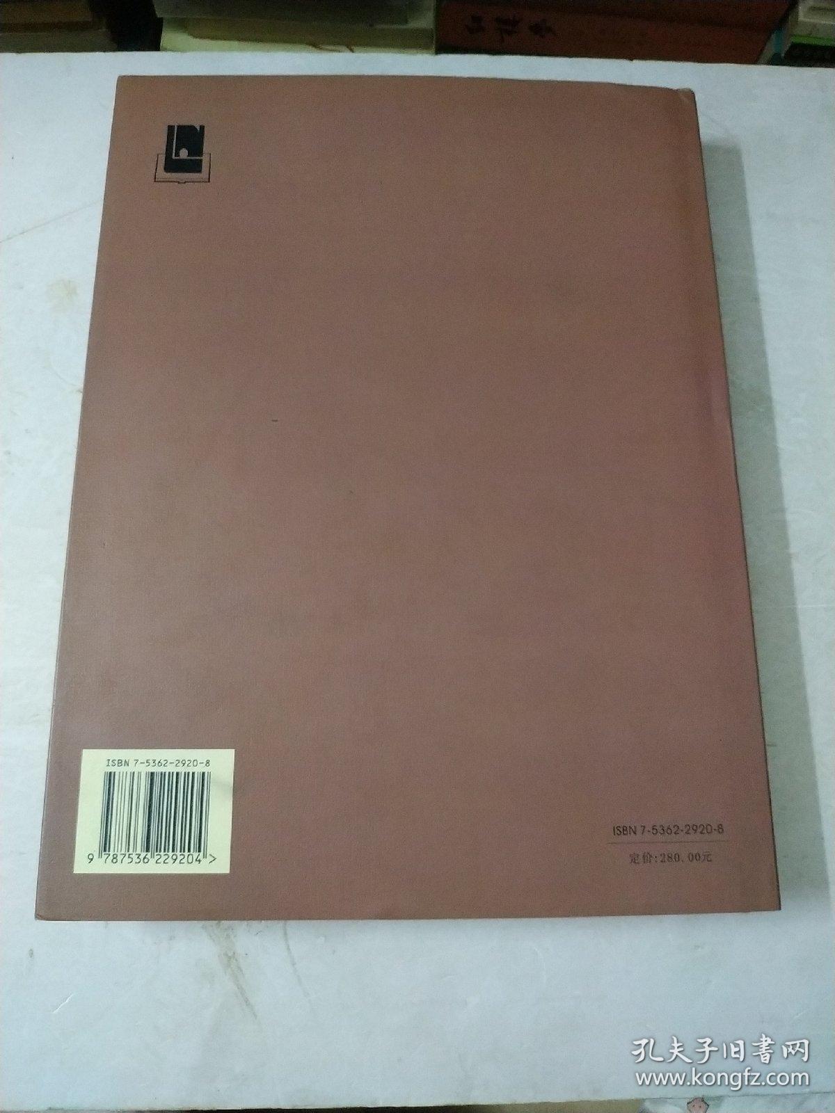 石湾窑大师作品选:[中英文本]