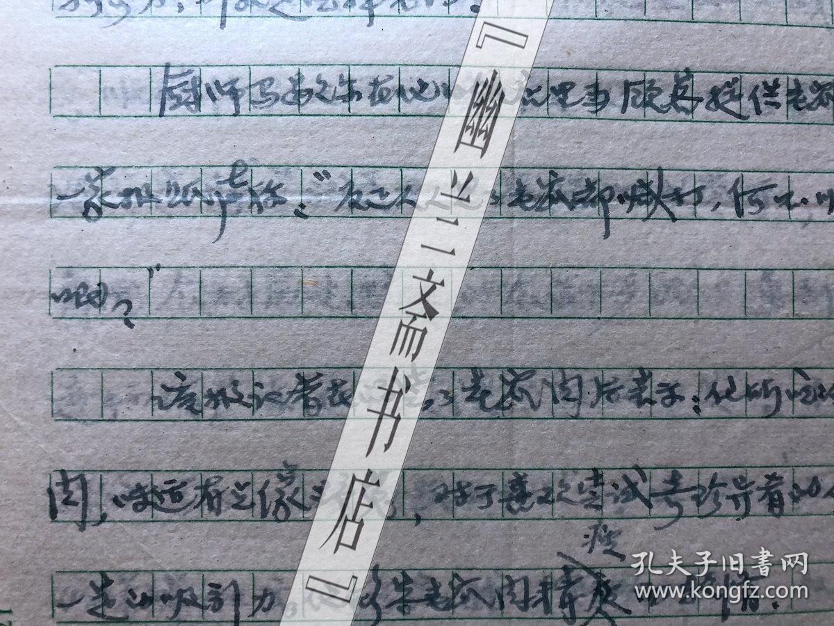 烹饪饮食文化.杂志社稿件1352，【邢湘臣】从“新西兰*餐”谈起
