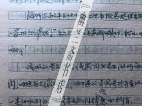 烹饪饮食文化.杂志社稿件1352，【邢湘臣】从“新西兰*餐”谈起