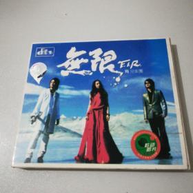 无限F.I.R：飞儿乐团2CD(汽车音乐网 CD光盘2张)