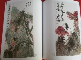 中国画研究2007年第1期吴冠南专辑（ 吴冠南画集67页+期刊1本期刊-谈赖少其万年的山水画，走进吴一峰，中国国家画院藏原中国画研究院第一届院委作品选：李可染 叶浅予 黄胄 陆俨少 李可染 蒋兆和 田世光 王雪涛 唐云 刘海粟 关山月 程十发 黎雄才 张汀 孙其峰作品集）人民美术出版