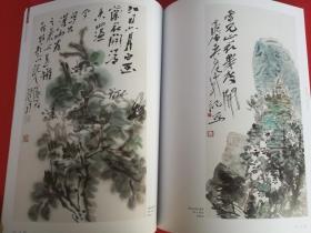 中国画研究2007年第1期吴冠南专辑（ 吴冠南画集67页+期刊1本期刊-谈赖少其万年的山水画，走进吴一峰，中国国家画院藏原中国画研究院第一届院委作品选：李可染 叶浅予 黄胄 陆俨少 李可染 蒋兆和 田世光 王雪涛 唐云 刘海粟 关山月 程十发 黎雄才 张汀 孙其峰作品集）人民美术出版