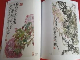 中国画研究2007年第1期吴冠南专辑（ 吴冠南画集67页+期刊1本期刊-谈赖少其万年的山水画，走进吴一峰，中国国家画院藏原中国画研究院第一届院委作品选：李可染 叶浅予 黄胄 陆俨少 李可染 蒋兆和 田世光 王雪涛 唐云 刘海粟 关山月 程十发 黎雄才 张汀 孙其峰作品集）人民美术出版