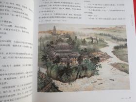 中国画研究2007年第1期吴冠南专辑（ 吴冠南画集67页+期刊1本期刊-谈赖少其万年的山水画，走进吴一峰，中国国家画院藏原中国画研究院第一届院委作品选：李可染 叶浅予 黄胄 陆俨少 李可染 蒋兆和 田世光 王雪涛 唐云 刘海粟 关山月 程十发 黎雄才 张汀 孙其峰作品集）人民美术出版