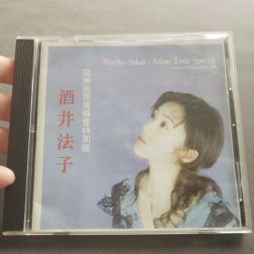 酒井法子 亚州巡回演唱会特别版CD专辑