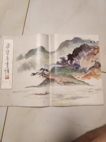 荣宝斋画谱（32）山水部分